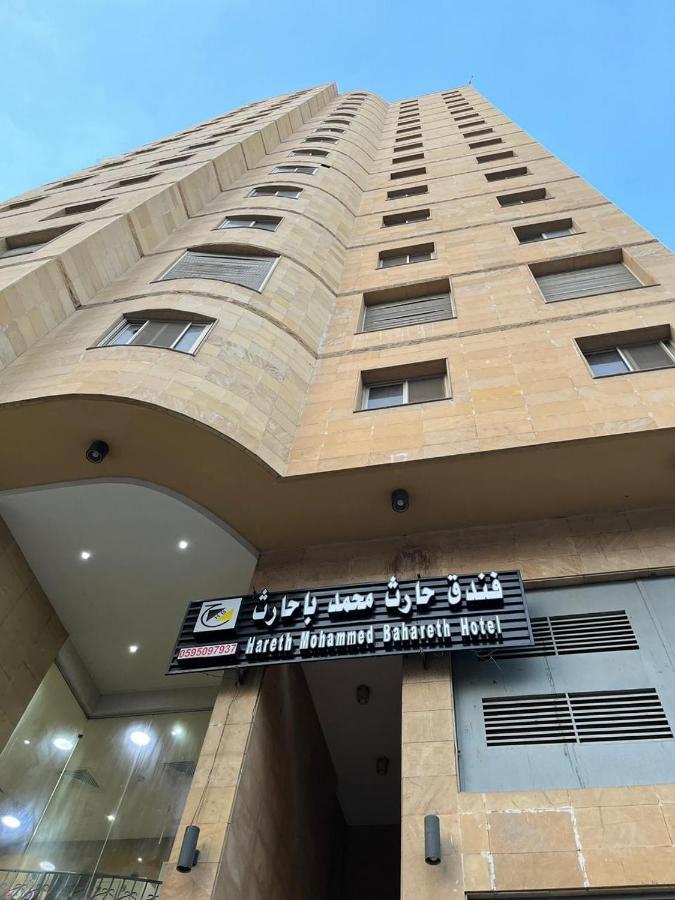 Hotel Hareth Mohammed Bahareth Makkah Mekka Exteriér fotografie
