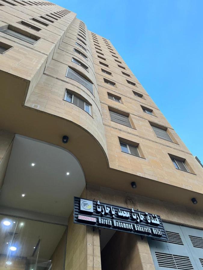 Hotel Hareth Mohammed Bahareth Makkah Mekka Exteriér fotografie