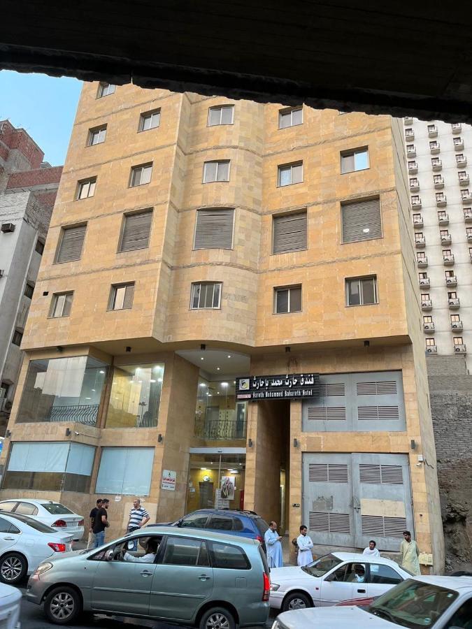 Hotel Hareth Mohammed Bahareth Makkah Mekka Exteriér fotografie