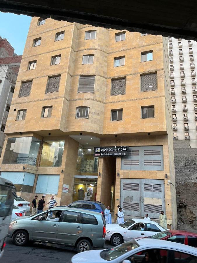 Hotel Hareth Mohammed Bahareth Makkah Mekka Exteriér fotografie